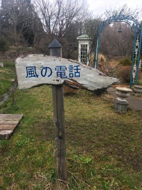 Poetisk japansk dans på Åbne Scene</br>Ved Vindens telefon</br>Foto: PR-foto Blue Cliff